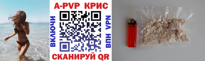 кракен рабочий сайт  купить закладку  Гремячинск  A-PVP крисы CK 