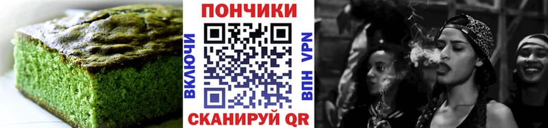 ОМГ ОМГ онион  Гремячинск  Печенье с ТГК конопля  закладка 
