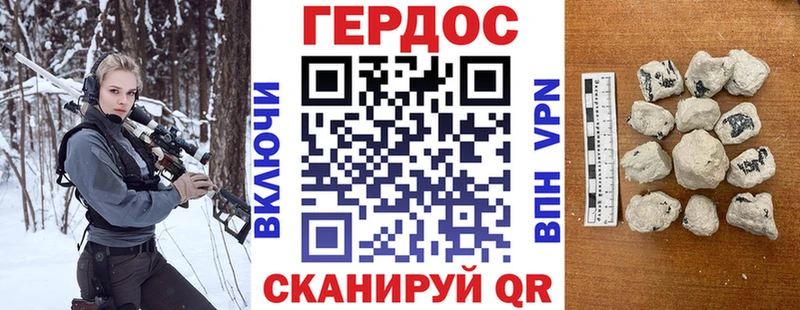 Героин афганец Гремячинск