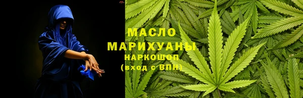 мефедрон VHQ Арсеньев