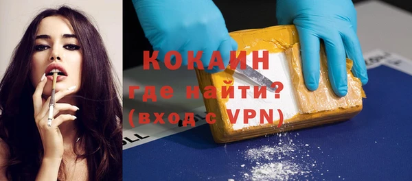 мескалин Балахна