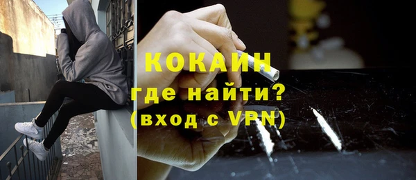 наркотики Балабаново