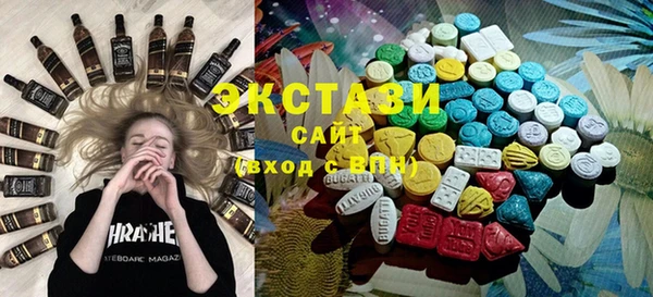 кокаин премиум Армянск