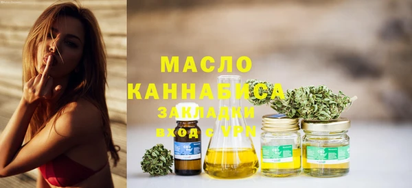 мефедрон VHQ Арсеньев