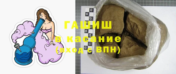 кокаин премиум Армянск