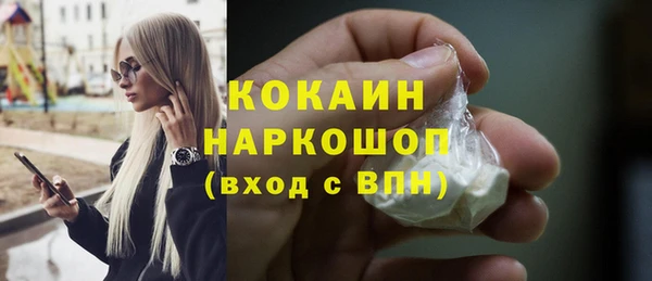 мескалин Балахна