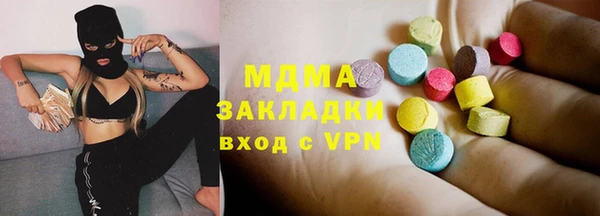 наркотики Балабаново