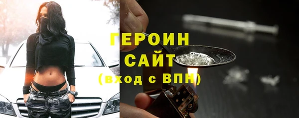 мескалин Балахна