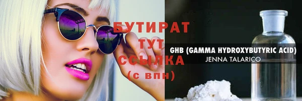 мескалин Балахна