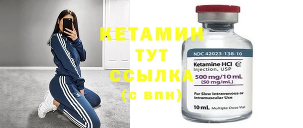 мескалин Балахна