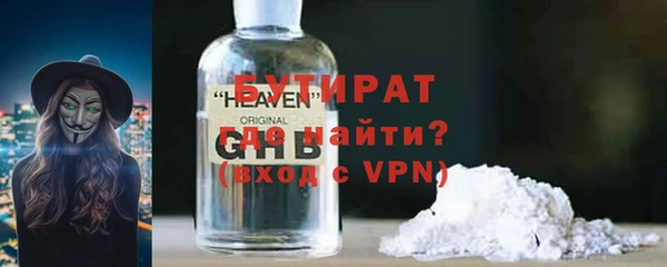 мескалин Балахна