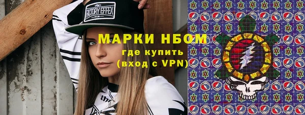 кокаин премиум Армянск