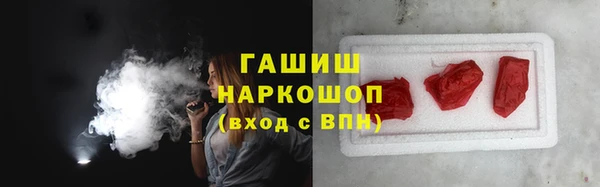 мефедрон VHQ Арсеньев