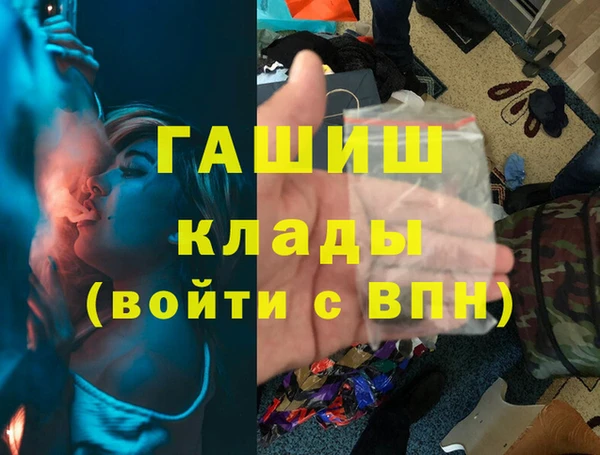 мескалин Балахна