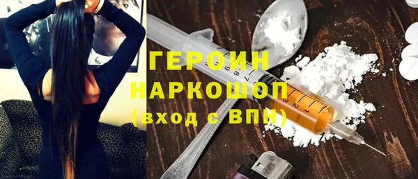 spice Аркадак