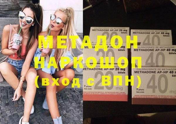spice Аркадак