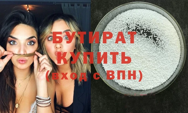 spice Аркадак
