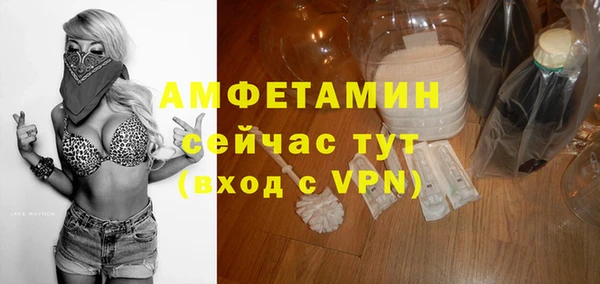 мескалин Балахна