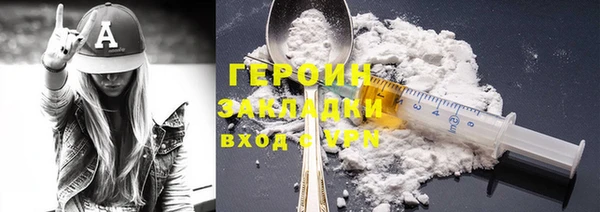 наркотики Балабаново