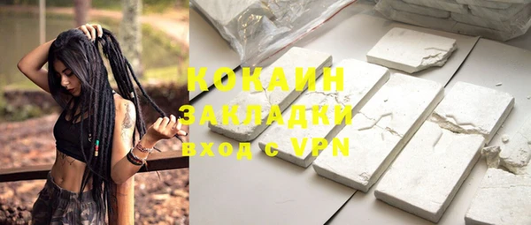 наркотики Балабаново