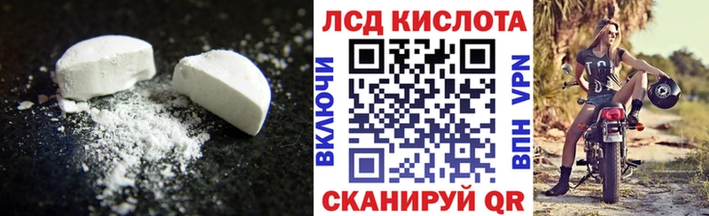 купить наркоту  Гремячинск  LSD-25 экстази кислота 