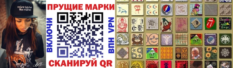 наркошоп Гремячинск Наркотические марки 1500мкг