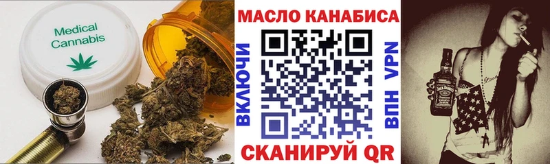 Дистиллят ТГК концентрат  Гремячинск 